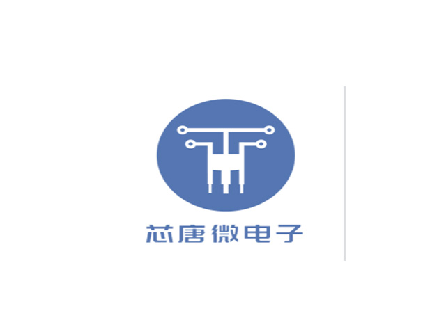 芯唐微电子