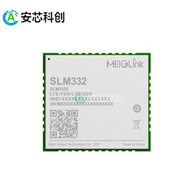 SLM332/MEIGLINK/美格智能/4GLTE数传模组