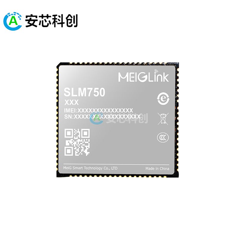 SLM750/MEIGLINK/美格智能/4GLTE数传模组