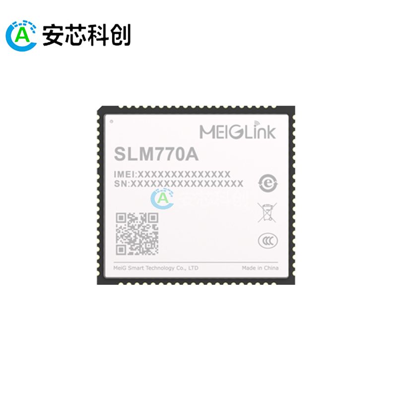 SLM770A/MEIGLINK/美格智能/4GLTE数传模组