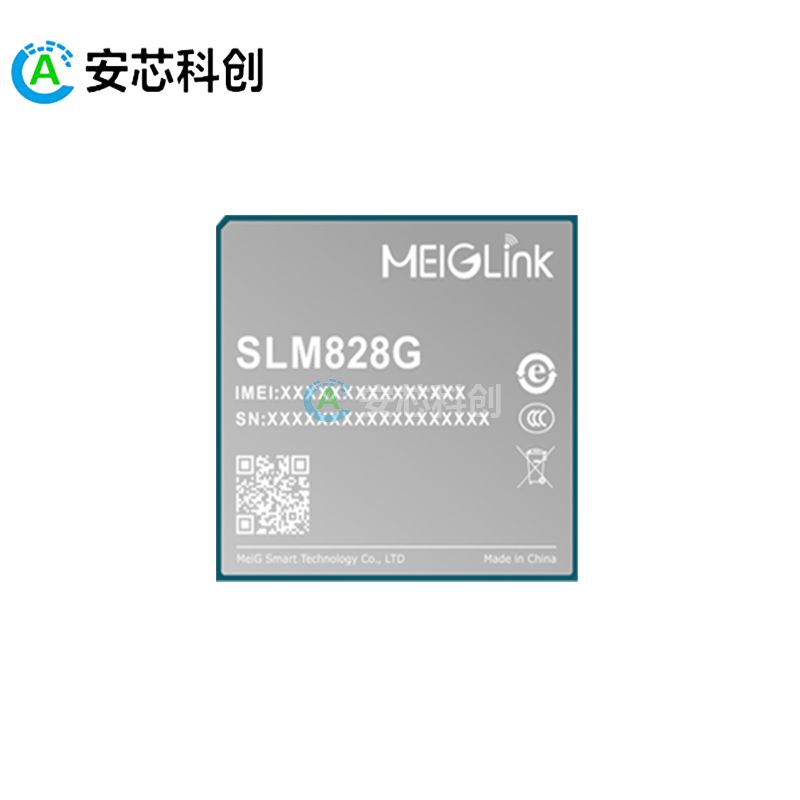 SLM828G/MEIGLINK/美格智能/4GLTE数传模组