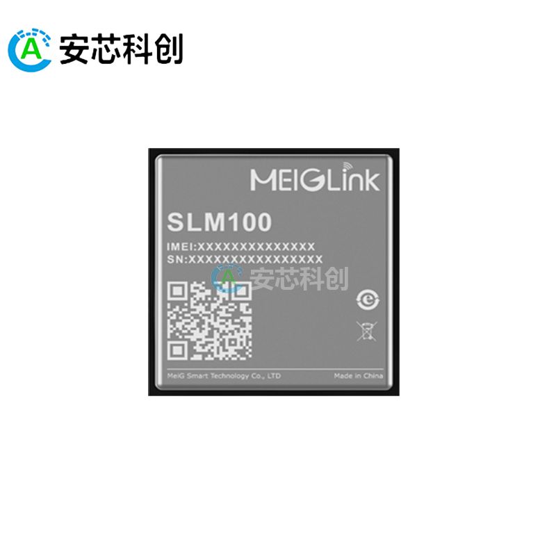SLM100/MEIGLINK/美格智能/NB-IOT模组