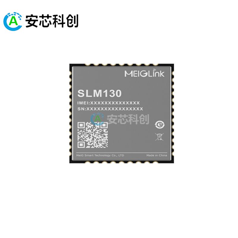 SLM130/MEIGLINK/美格智能/NB-IOT模组