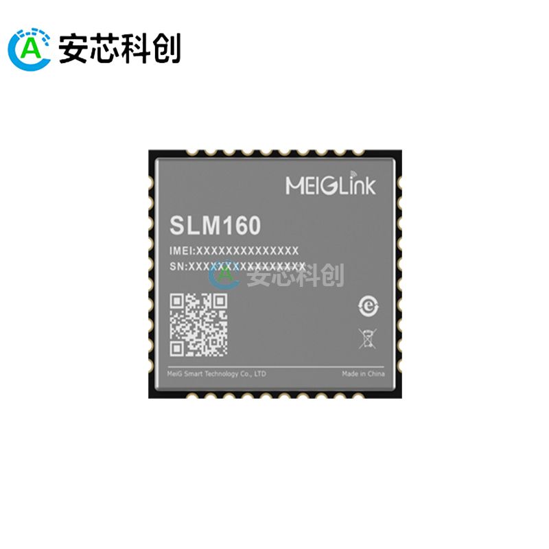 SLM160/MEIGLINK/美格智能/NB-IOT模组