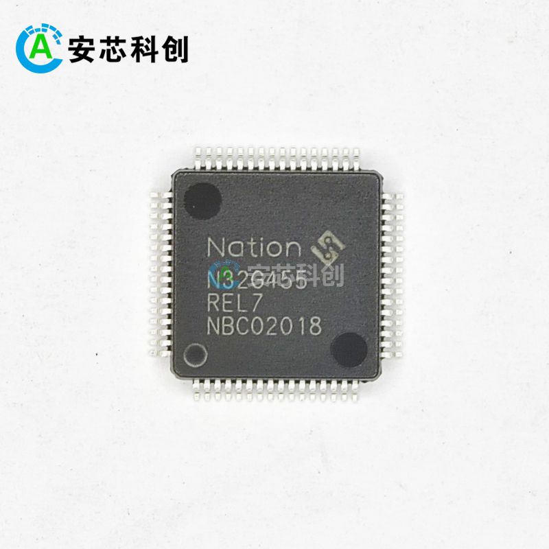 N32G455REL7/NATION/国民技术/MCU
