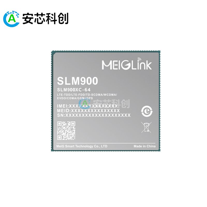 SRM900XC-64MEIGLINK/美格智能智能模组